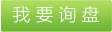 丙綸短纖維汽車內飾丙綸短纖維生產廠家低熔點丙綸短纖維	丙綸短纖維主要用途丙綸短纖長度。 
